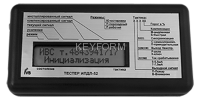 Тестер ИПДЛ-152