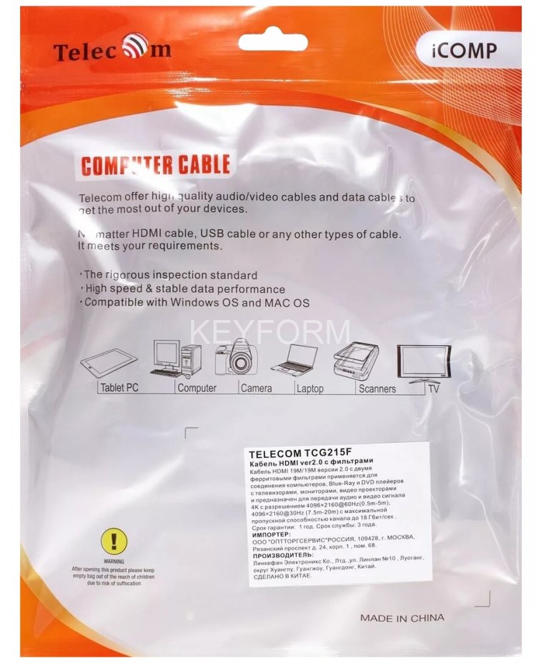 Кабель HDMI-19M --- HDMI-19M ver 2.0+3D/Ethernet ,3m, 2 фильтраTelecom <TCG215F-3M> VCOM TCG215F-3M