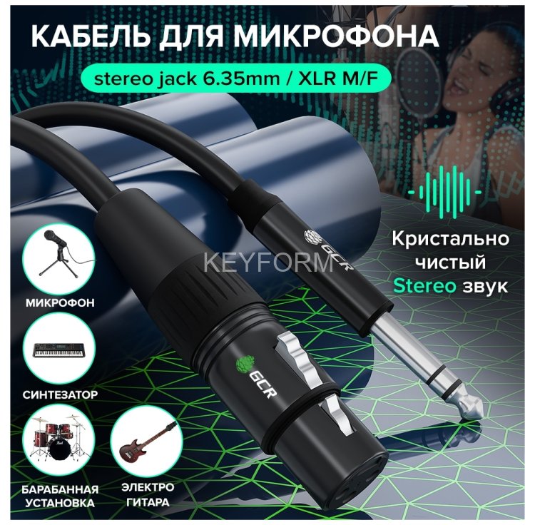 Кабель Greenconnect GCR-55765