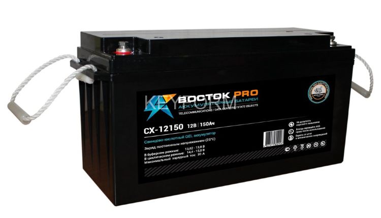 Восток СХ 12150