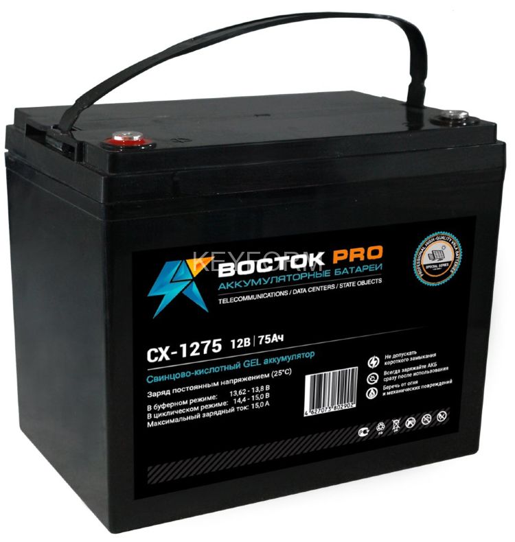 Восток СХ 1275