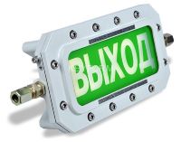 ТСВ-Exd-M-Прометей 12-36В AC/DC &quot;ВЫХОД&quot;