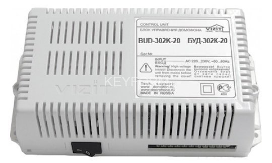 Блок управления и питания домофона VIZIT БУД-302К-20