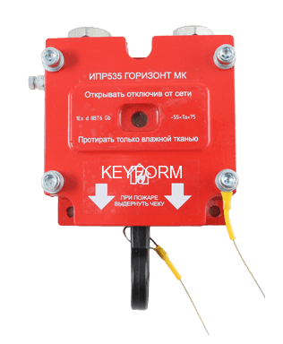Извещатель пожарный ручной взрывозащищенный ИПР 535 Горизонт МК Б