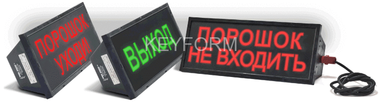 Скопа-З (Сова-З)