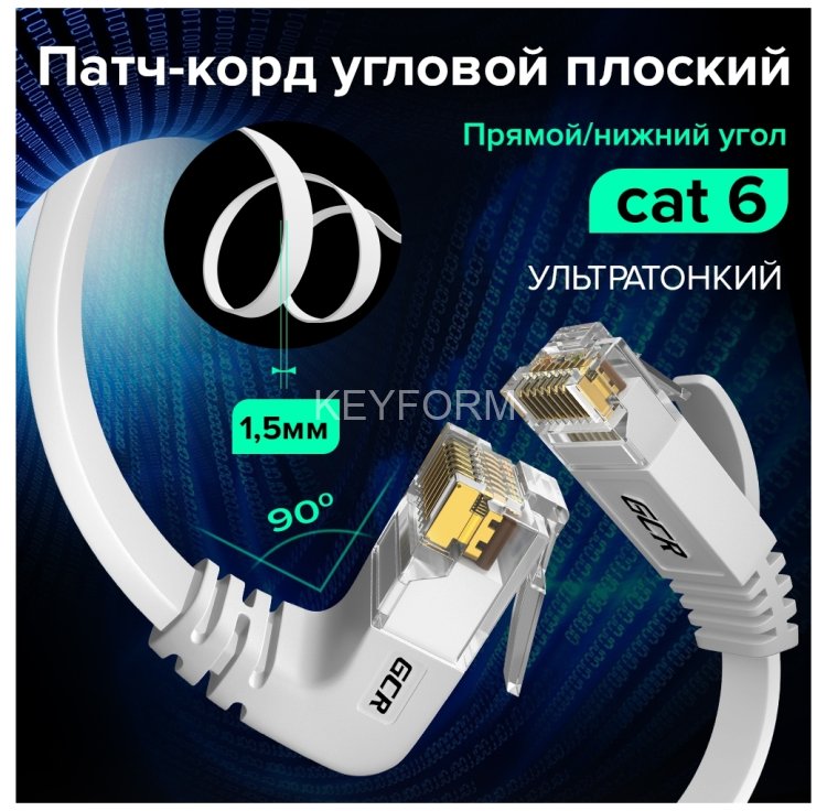 Кабель Greenconnect GCR-55871