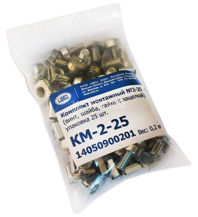 КМ-2-25