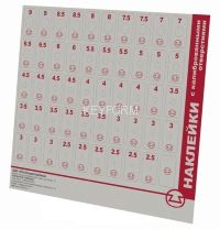 Комплект наклеек с отверстиями