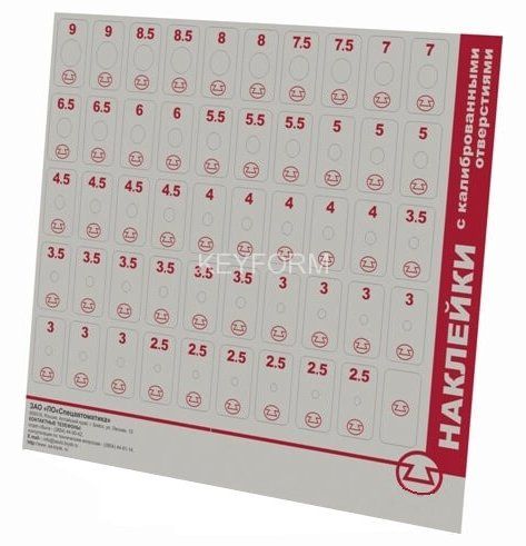 Комплект наклеек с отверстиями