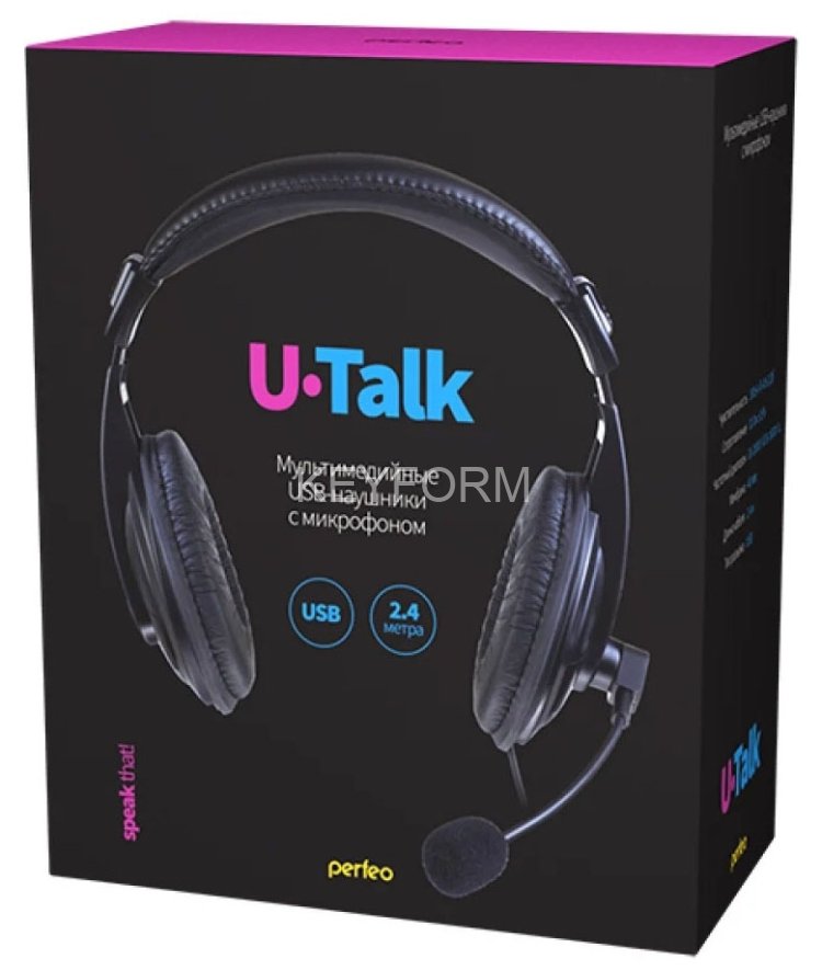 Perfeo компьютерная USB гарнитура полноразмерная U-TALK черная (кабель 2,4м) аксессуары для ПК и гаджеты для дома Perfeo PF_A4405