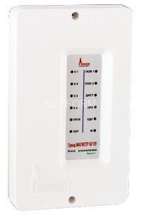 Гранд Магистр БУ ПУ версия 3