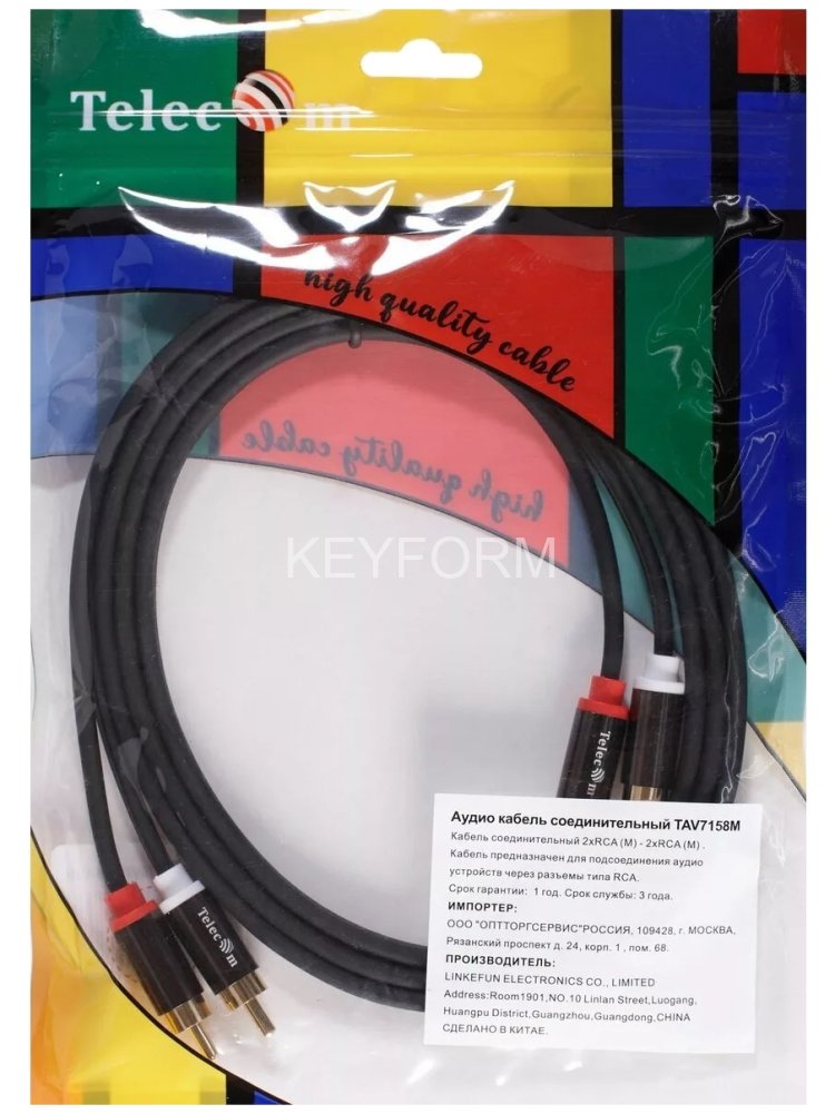 Кабель соединит 2xRCA (M) - 2xRCA (M),1.5m, TelecomPRO <TAV7158M-1.5M> VCOM TAV7158M-1.5M