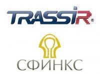 TRASSIR Sphinx интеграция с СКУД «Sphinx»