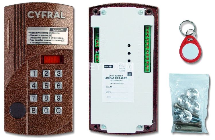 Цифрал CCD-20/PK