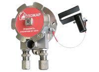ИП 535-Спектрон-Exd-Н ПОЖАР