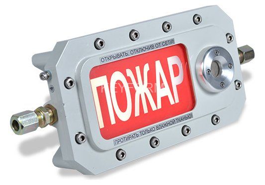 ТСЗВ-Exd-M-Прометей 10-28В DC