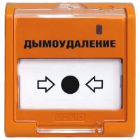 ЭДУ 513-3М исп. 02