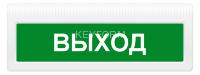 Молния-24 ЛАЙТ &quot;Выход&quot;