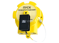 УДП-Спектрон-535-Exd-М-01 &quot;Пуск пожаротушения&quot; (цвет корпуса желтый)
