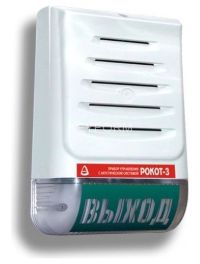 Рокот-3, вар.2