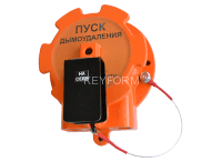 УДП-Спектрон-535-Exd-М-02 &quot;Пуск дымоудаления&quot; (цвет корпуса оранжевый)
