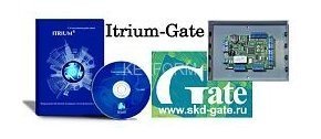 Стартовый комплект программного обеспечения СКУД Равелин Itrium-Gate