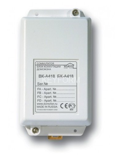 Блок коммутации домофона VIZIT БК-А418