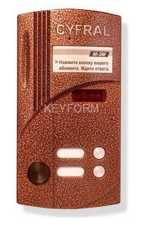 Цифрал М-2М/PVC