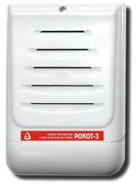 Рокот-3, вар.3