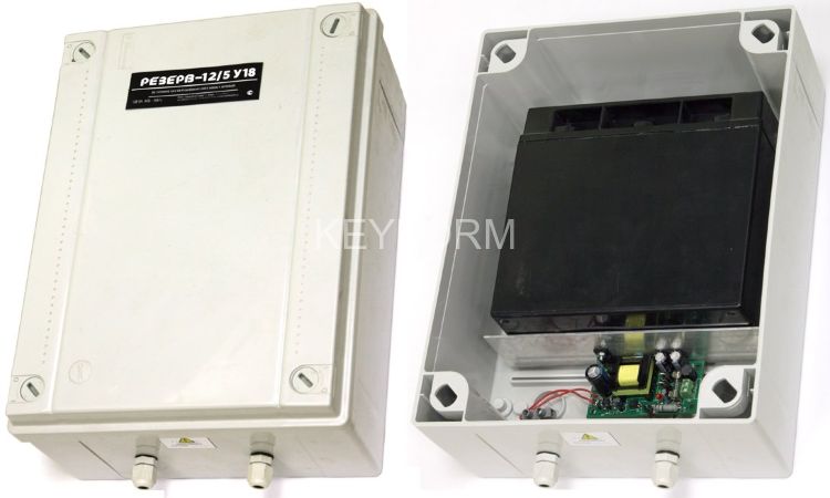 Резерв 12/5У18КС