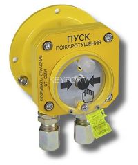 Спектрон-512-Exd-M-УДП-01 &quot;Пуск пожаротушения&quot; (цвет корпуса желтый)