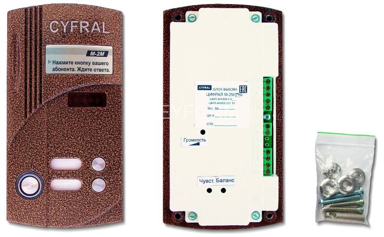 Цифрал М-2М/TVC