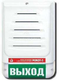 Рокот-3, вар.4