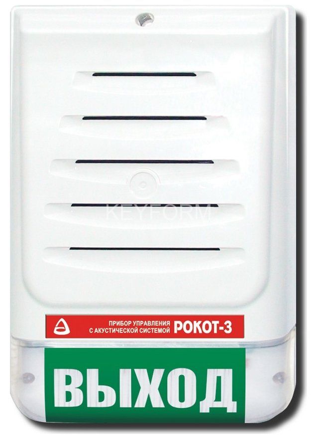 Прибор управления системой речевого оповещения Сибирский Арсенал Рокот-3, вар.4