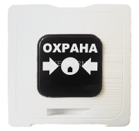 ИР 513-10 &quot;ОХРАНА&quot; (белый)
