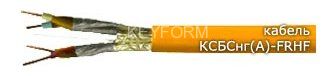 КСБСнг(А)-FRHF 1х2х0,64