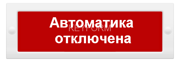 Молния-24 СН 