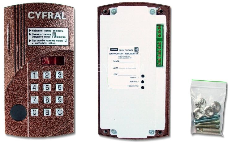 Цифрал CCD-2094.1M/PKVC