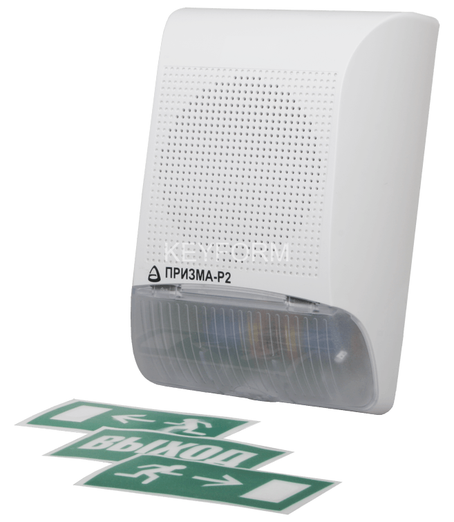 Призма-Р2