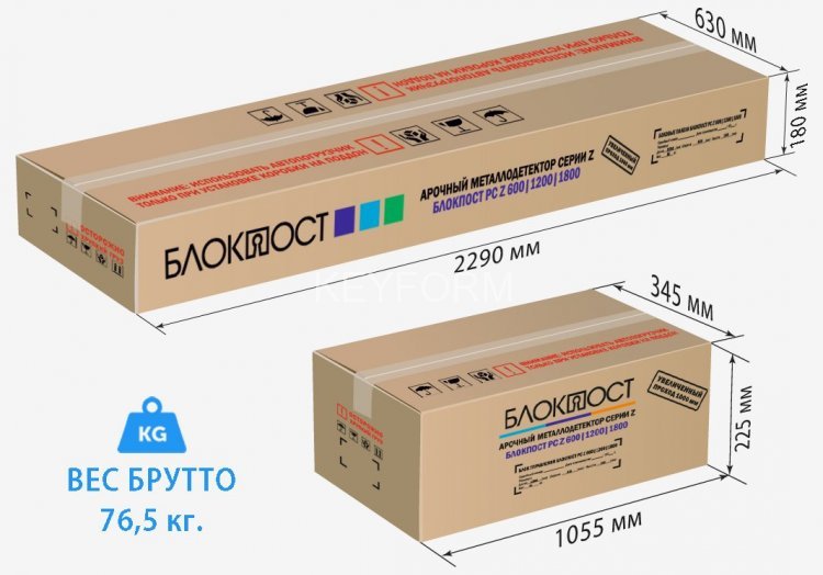 БЛОКПОСТ РС Z 600|1200|1800 (расширенный)