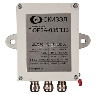БОС Гюрза-035ПЗВ исп. 1