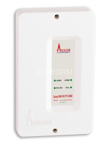 Гранд МАГИСТР GSM2 (версия 3)