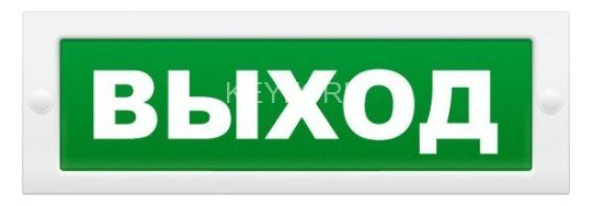 Надпись сменная для Молнии 