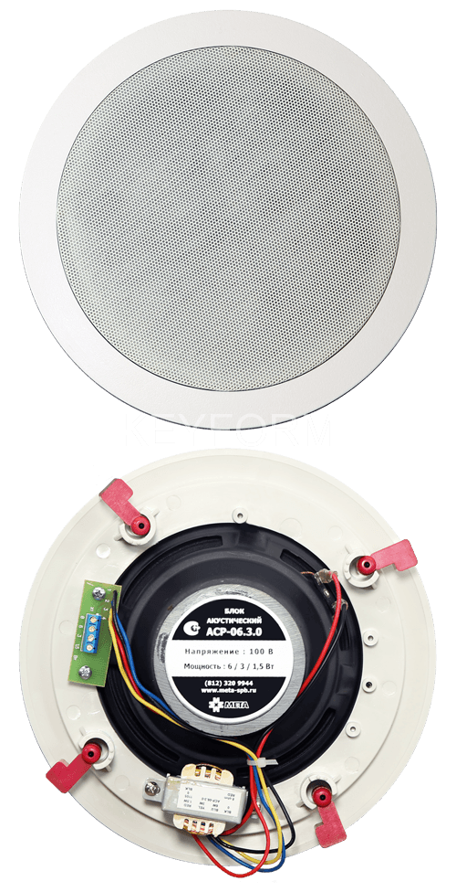 АСР-06.3.6 исп.3