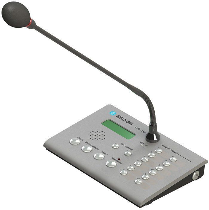 CPF-212