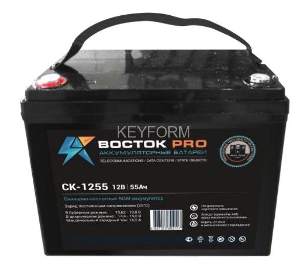 Восток СК 1255