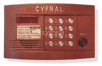 Цифрал CCD-2094.1/Р ЦФРЛ.468369.044