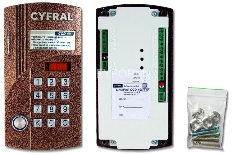 Цифрал CCD-40/TCVC