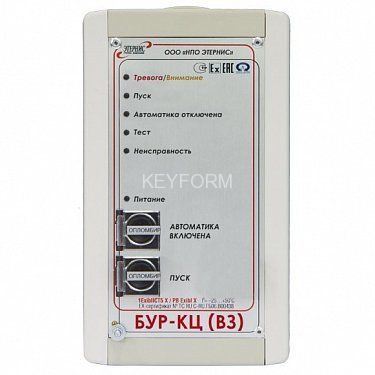 Блок «БУР-КЦ» МС (вз)