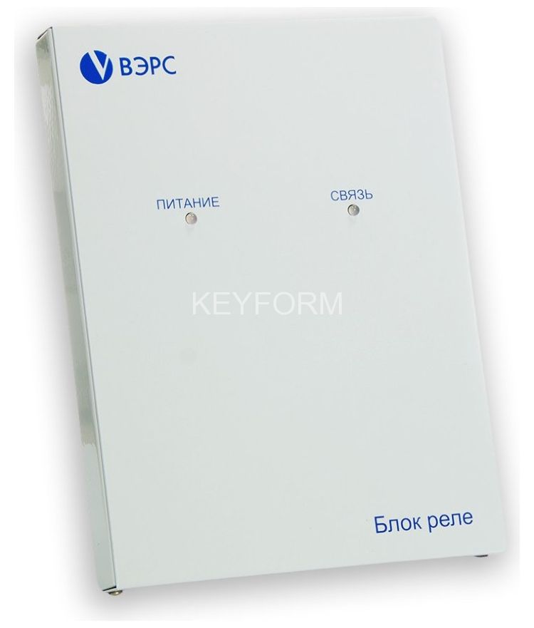 ВЭРС-БРУ 24 версия 3.1